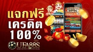 เว็บสล็อตฟรี