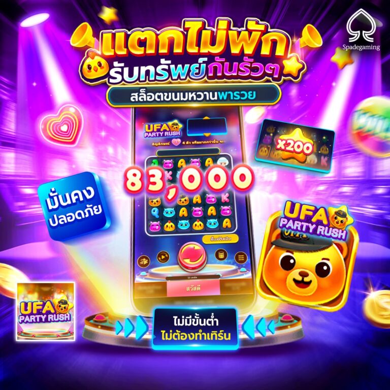 สล็อต 999