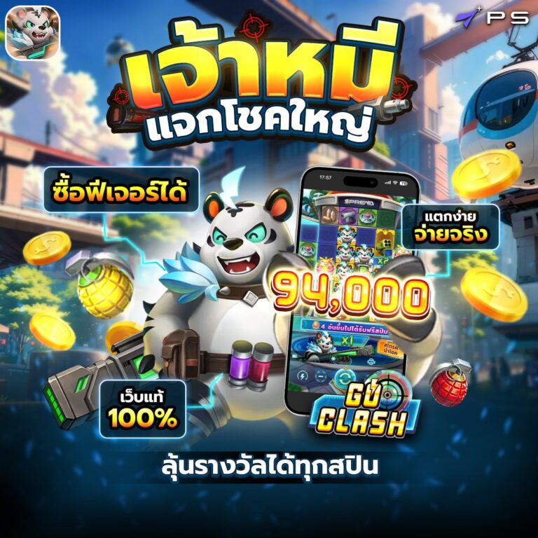 168สล็อต